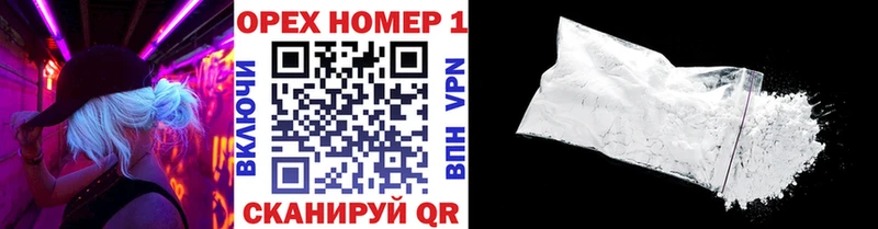 Купить закладку Вейп ТГК  МЕФ  Гашиш  Беслан