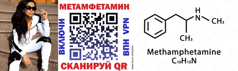Купить где  Беслан  АМФ VHQ 
