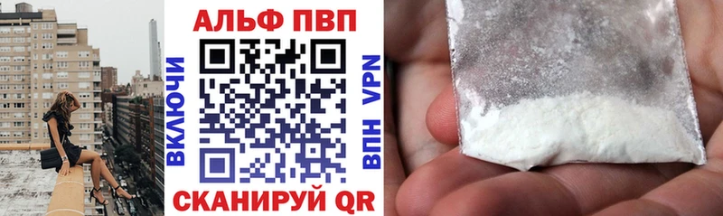 A PVP мука  Купить где  Беслан 