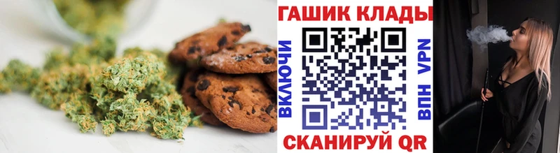 Купить где  Беслан  Еда ТГК марихуана 