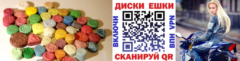 Экстази 300 mg  Купить  Беслан 