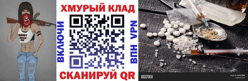Героин гречка  Купить где  Беслан 