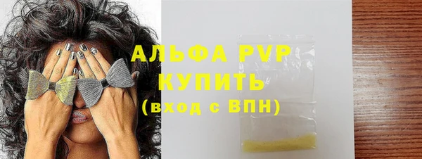 Альфа ПВП Верхний Тагил