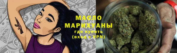 первитин Бородино