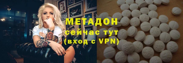 Альфа ПВП Верхний Тагил