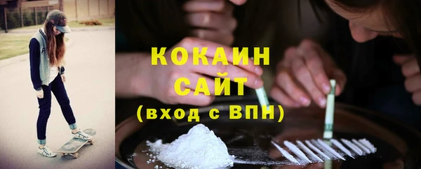 героин Верея