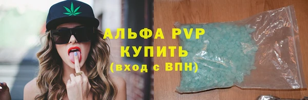героин Верея