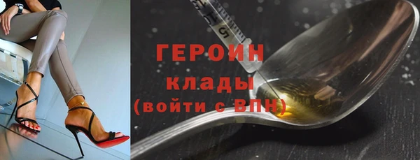 героин Верея