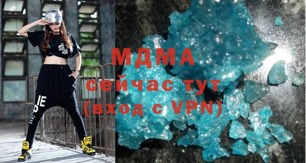 героин Верея