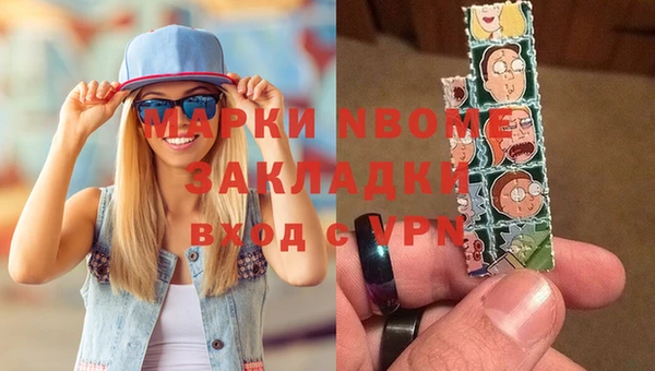 героин Верея