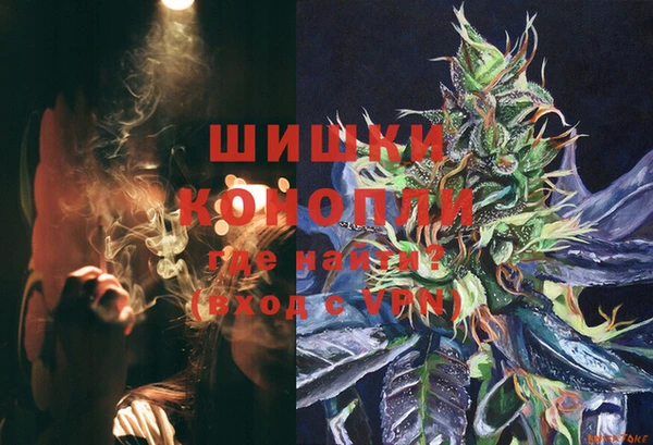 первитин Бородино