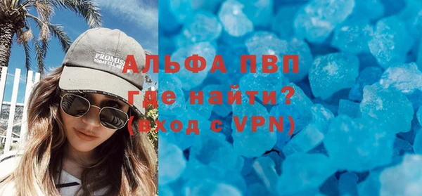 MDMA Premium VHQ Бронницы