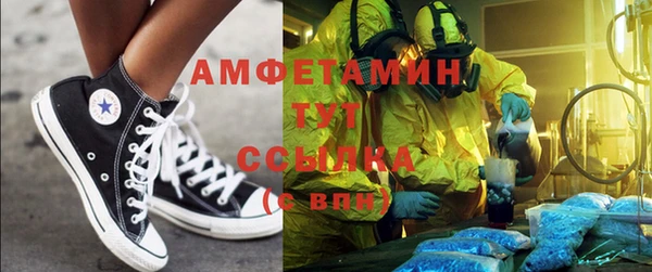 MDMA Premium VHQ Бронницы