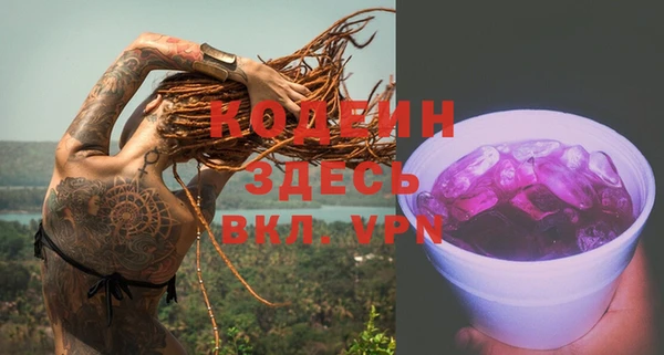 героин Верея