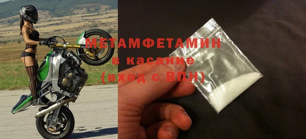 Альфа ПВП Верхний Тагил