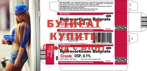 метамфетамин Бугульма