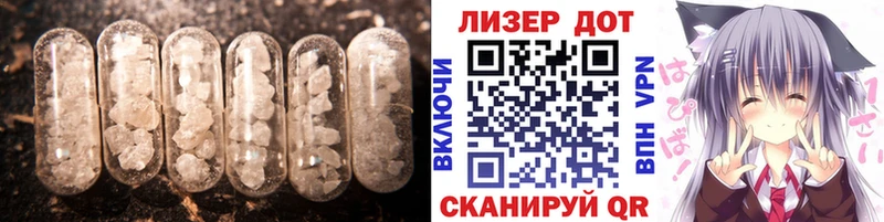 ЛСД экстази ecstasy  Купить закладки  Беслан 