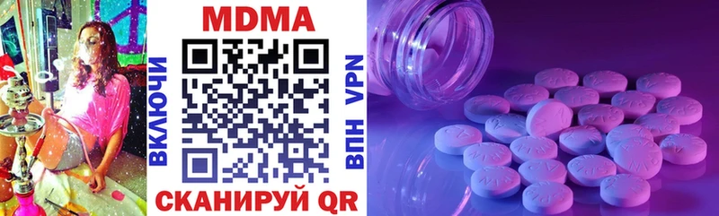 MDMA Molly  Купить где  Беслан 