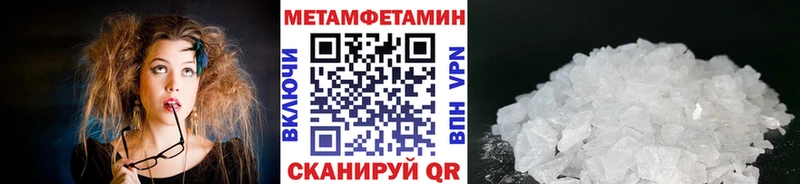 Купить  Беслан  Метамфетамин пудра 