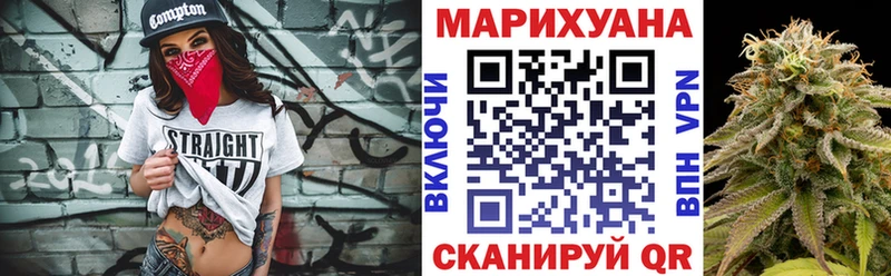 Купить закладки  Беслан  Бошки Шишки марихуана 